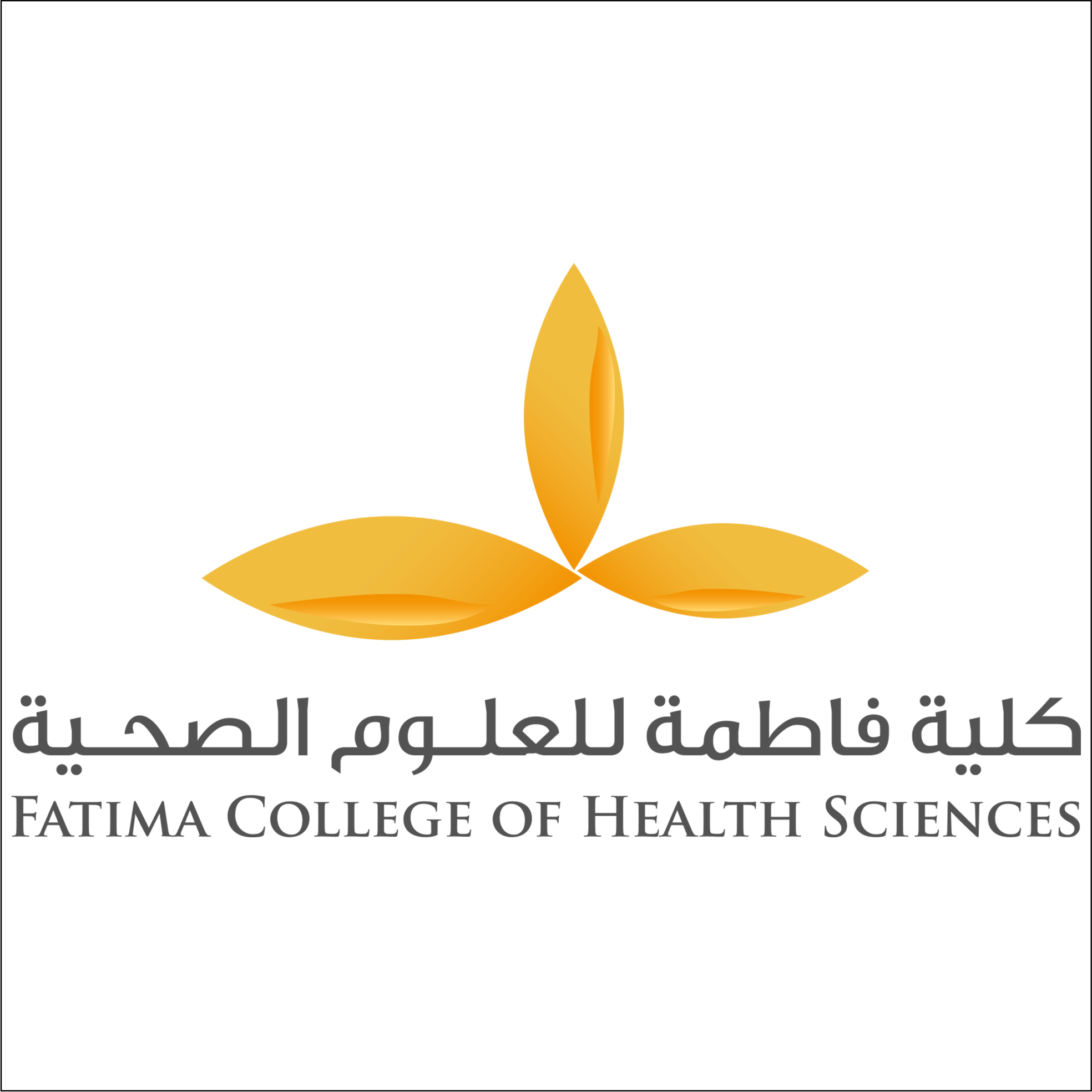 Fatima College of Health Sciences